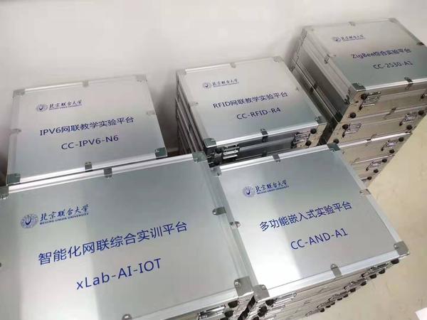 北京联合大学物联网实训室建设项目圆满通过验收