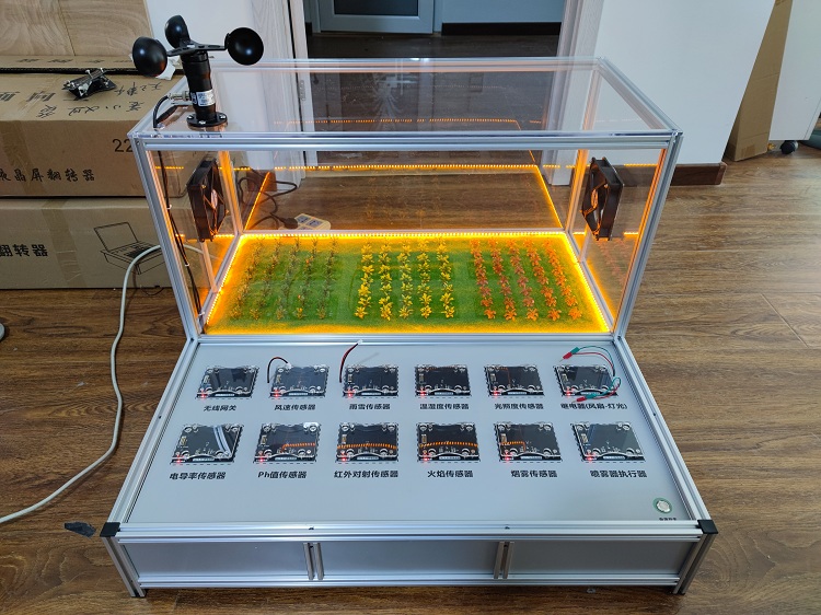 物联网智慧农业教学实训沙盘