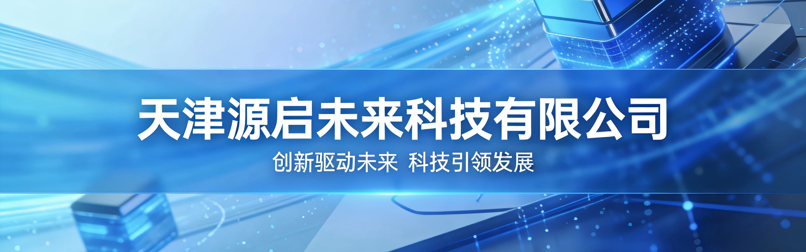 通栏图片